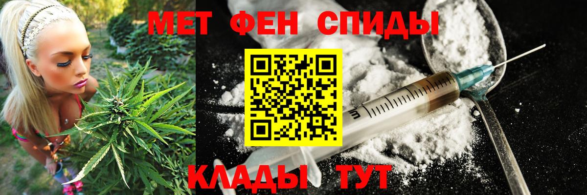 блэк спрут tor  Вход с VPN  Amphetamine  АМФЕТАМИН  Уссурийск  Амфетамин 98% 