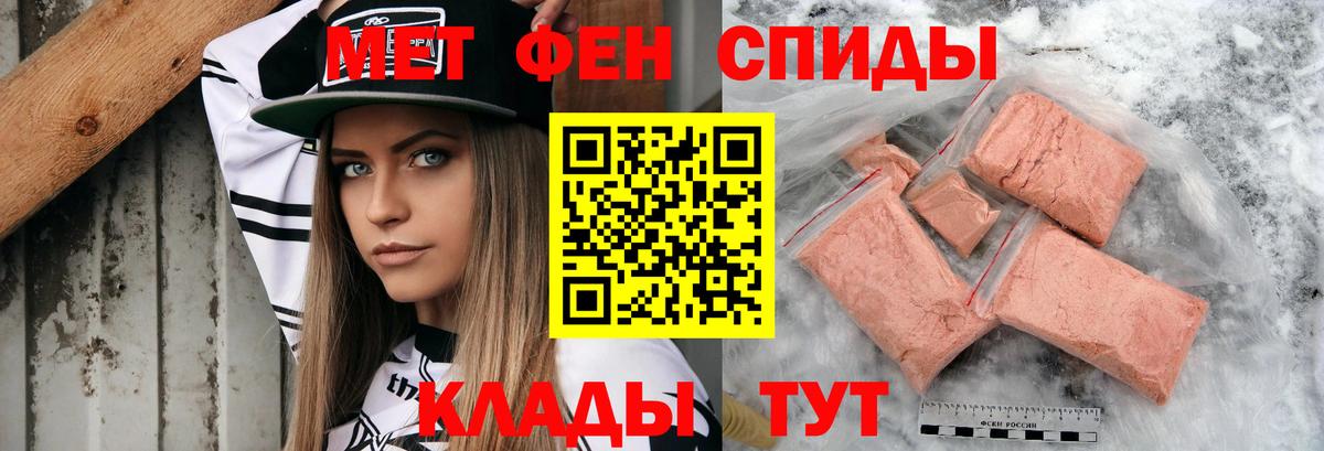 Amphetamine 98% Уссурийск