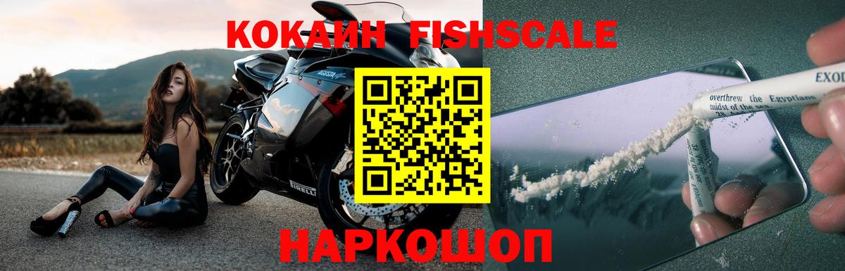 Cocaine 98%  Вход с VPN  COCAIN  Уссурийск  Кокаин 99% 