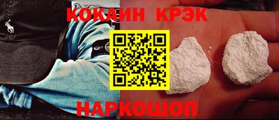 синтетический гашиш Кунгур