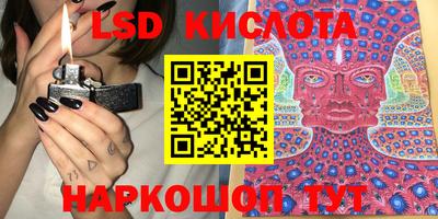 кокаин перу Кумертау
