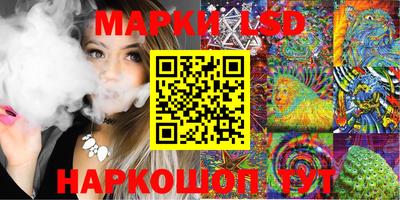 кокаин перу Кумертау