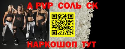 синтетический гашиш Кунгур