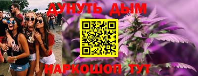 синтетический гашиш Кунгур