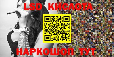 синтетический гашиш Кунгур