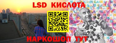 синтетический гашиш Кунгур