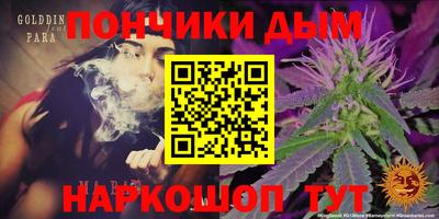 синтетический гашиш Кунгур