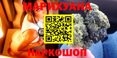 синтетический гашиш Кунгур