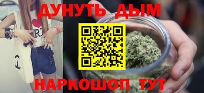 синтетический гашиш Кунгур