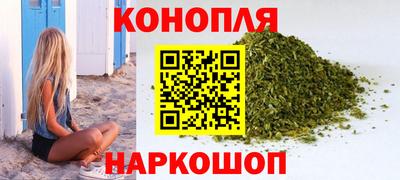 синтетический гашиш Кунгур