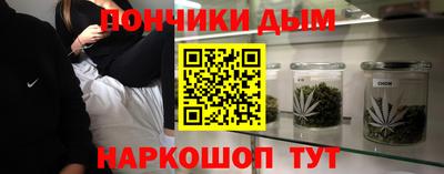 кокаин перу Кумертау