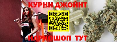 синтетический гашиш Кунгур