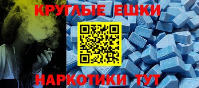 синтетический гашиш Кунгур