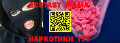 синтетический гашиш Кунгур