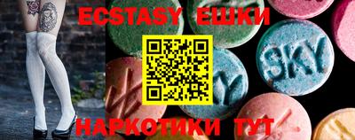 синтетический гашиш Кунгур
