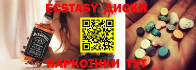кокаин перу Кумертау