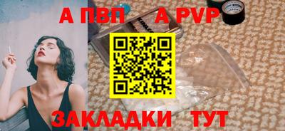 синтетический гашиш Кунгур