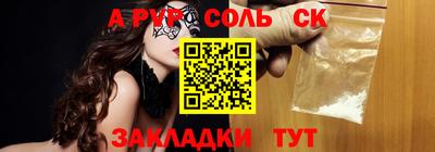 синтетический гашиш Кунгур