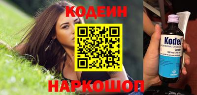 кокаин перу Кумертау