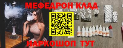 кокаин перу Кумертау