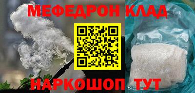 синтетический гашиш Кунгур