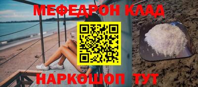 кокаин перу Кумертау