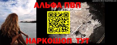 синтетический гашиш Кунгур