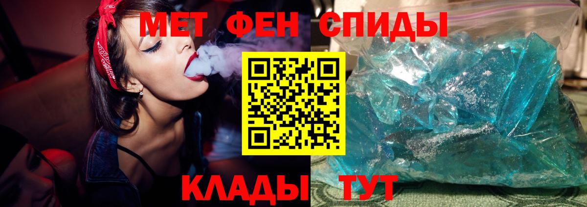 Первитин Декстрометамфетамин 99.9%  Первитин Декстрометамфетамин 99.9%  Вход с VPN  Уссурийск 
