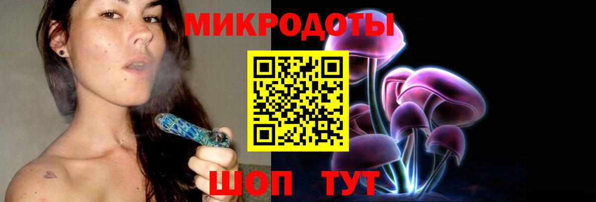 Псилоцибиновые грибы Psilocybe  Галлюциногенные грибы MAGIC MUSHROOMS  Уссурийск  Вход с VPN 