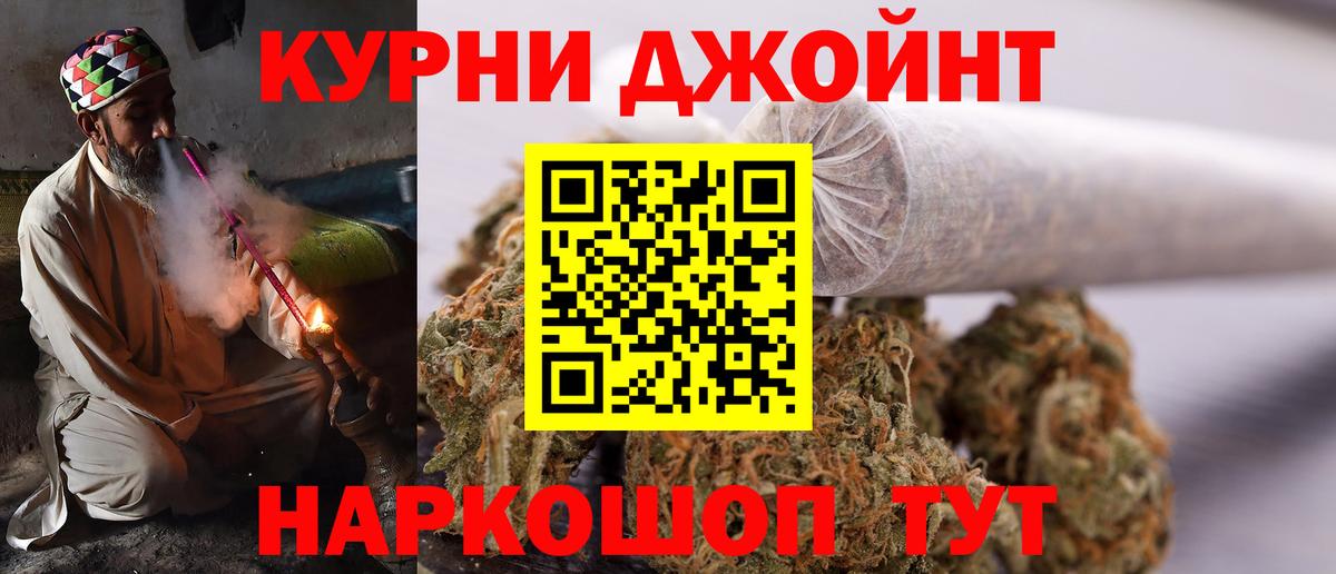 Марихуана планчик  МАРИХУАНА марихуана  Каннабис план  Уссурийск  Вход с VPN 